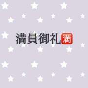 ヒメ日記 2026/01/11 13:52 投稿 みゆ 小田原人妻城