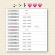 ヒメ日記 2026/01/16 23:01 投稿 みゆ 小田原人妻城