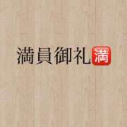 ヒメ日記 2026/04/22 16:27 投稿 みゆ 小田原人妻城