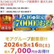 ヒメ日記 2026/05/15 14:54 投稿 みゆ 小田原人妻城