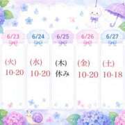 ヒメ日記 2026/06/21 12:42 投稿 みゆ 小田原人妻城