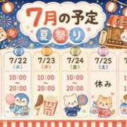 ヒメ日記 2026/07/21 20:09 投稿 みゆ 小田原人妻城