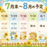 ヒメ日記 2026/07/26 09:08 投稿 みゆ 小田原人妻城