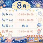 ヒメ日記 2026/08/05 20:25 投稿 みゆ 小田原人妻城