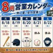 ヒメ日記 2026/08/15 09:06 投稿 みゆ 小田原人妻城