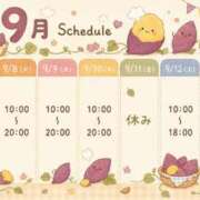 ヒメ日記 2026/09/06 12:08 投稿 みゆ 小田原人妻城