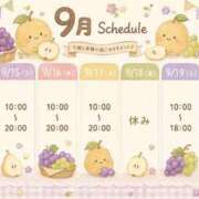 ヒメ日記 2026/09/12 12:50 投稿 みゆ 小田原人妻城