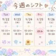 ヒメ日記 2026/09/21 13:13 投稿 みゆ 小田原人妻城