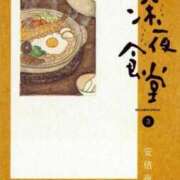 ヒメ日記 2024/05/02 22:21 投稿 新人・愛花(あいか) グランドオペラ福岡