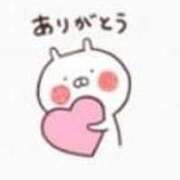 ヒメ日記 2025/01/22 10:11 投稿 新人・愛花(あいか) グランドオペラ福岡