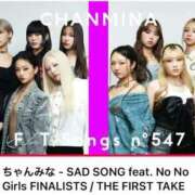 ヒメ日記 2025/07/13 11:21 投稿 新人・愛花(あいか) グランドオペラ福岡