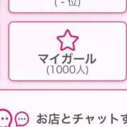 ヒメ日記 2025/07/19 12:15 投稿 新人・愛花(あいか) グランドオペラ福岡
