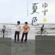 ヒメ日記 2025/07/24 00:00 投稿 新人・愛花(あいか) グランドオペラ福岡