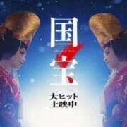 ヒメ日記 2025/09/12 20:03 投稿 新人・愛花(あいか) グランドオペラ福岡