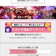 ヒメ日記 2025/11/01 21:52 投稿 新人・愛花(あいか) グランドオペラ福岡