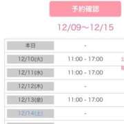 ヒメ日記 2024/12/09 14:30 投稿 桐山 真美 30代40代50代と遊ぶなら博多人妻専科24時