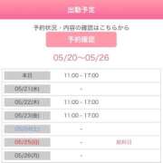 ヒメ日記 2025/05/20 10:50 投稿 桐山 真美 30代40代50代と遊ぶなら博多人妻専科24時