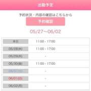 ヒメ日記 2025/05/27 11:42 投稿 桐山 真美 30代40代50代と遊ぶなら博多人妻専科24時