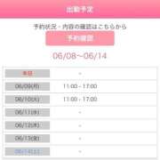ヒメ日記 2025/06/08 19:24 投稿 桐山 真美 30代40代50代と遊ぶなら博多人妻専科24時