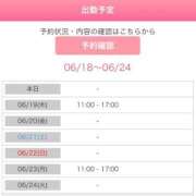 ヒメ日記 2025/06/18 19:30 投稿 桐山 真美 30代40代50代と遊ぶなら博多人妻専科24時