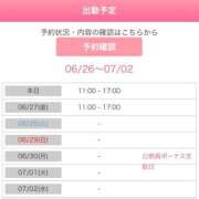 ヒメ日記 2025/06/26 11:49 投稿 桐山 真美 30代40代50代と遊ぶなら博多人妻専科24時