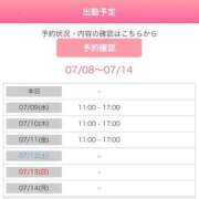 ヒメ日記 2025/07/08 23:25 投稿 桐山 真美 30代40代50代と遊ぶなら博多人妻専科24時