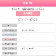 ヒメ日記 2025/07/17 14:36 投稿 桐山 真美 30代40代50代と遊ぶなら博多人妻専科24時