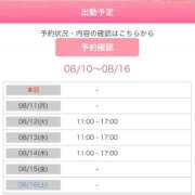 ヒメ日記 2025/08/10 15:37 投稿 桐山 真美 30代40代50代と遊ぶなら博多人妻専科24時