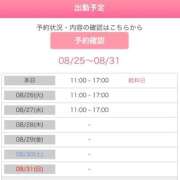 ヒメ日記 2025/08/25 10:56 投稿 桐山 真美 30代40代50代と遊ぶなら博多人妻専科24時