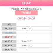 ヒメ日記 2025/08/28 15:11 投稿 桐山 真美 30代40代50代と遊ぶなら博多人妻専科24時