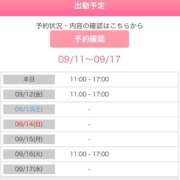 ヒメ日記 2025/09/11 09:52 投稿 桐山 真美 30代40代50代と遊ぶなら博多人妻専科24時