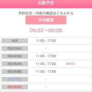 ヒメ日記 2025/09/22 09:53 投稿 桐山 真美 30代40代50代と遊ぶなら博多人妻専科24時