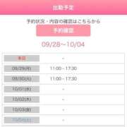 ヒメ日記 2025/09/28 13:20 投稿 桐山 真美 30代40代50代と遊ぶなら博多人妻専科24時