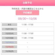 ヒメ日記 2025/09/30 17:22 投稿 桐山 真美 30代40代50代と遊ぶなら博多人妻専科24時