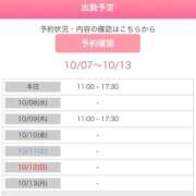 ヒメ日記 2025/10/07 10:50 投稿 桐山 真美 30代40代50代と遊ぶなら博多人妻専科24時