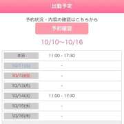 ヒメ日記 2025/10/10 09:51 投稿 桐山 真美 30代40代50代と遊ぶなら博多人妻専科24時