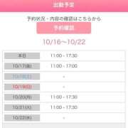 ヒメ日記 2025/10/16 11:09 投稿 桐山 真美 30代40代50代と遊ぶなら博多人妻専科24時