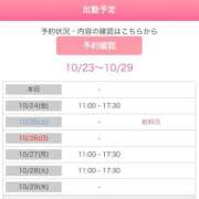 ヒメ日記 2025/10/23 23:10 投稿 桐山 真美 30代40代50代と遊ぶなら博多人妻専科24時