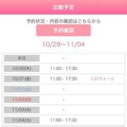 ヒメ日記 2025/10/29 18:08 投稿 桐山 真美 30代40代50代と遊ぶなら博多人妻専科24時