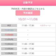 ヒメ日記 2025/10/31 18:32 投稿 桐山 真美 30代40代50代と遊ぶなら博多人妻専科24時