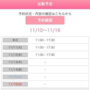 ヒメ日記 2025/11/10 10:23 投稿 桐山 真美 30代40代50代と遊ぶなら博多人妻専科24時