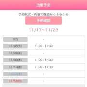 ヒメ日記 2025/11/17 15:42 投稿 桐山 真美 30代40代50代と遊ぶなら博多人妻専科24時