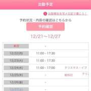 ヒメ日記 2025/12/21 21:21 投稿 桐山 真美 30代40代50代と遊ぶなら博多人妻専科24時