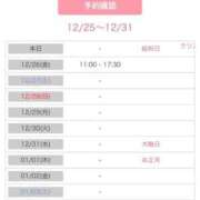 桐山 真美 出勤予定🩷 30代40代50代と遊ぶなら博多人妻専科24時