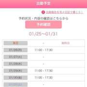 ヒメ日記 2026/01/25 16:29 投稿 桐山 真美 30代40代50代と遊ぶなら博多人妻専科24時