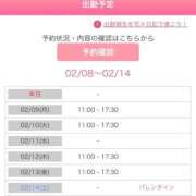 ヒメ日記 2026/02/08 16:35 投稿 桐山 真美 30代40代50代と遊ぶなら博多人妻専科24時