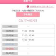 ヒメ日記 2026/02/17 16:44 投稿 桐山 真美 30代40代50代と遊ぶなら博多人妻専科24時
