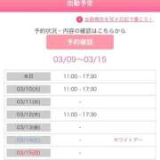 ヒメ日記 2026/03/09 11:15 投稿 桐山 真美 30代40代50代と遊ぶなら博多人妻専科24時