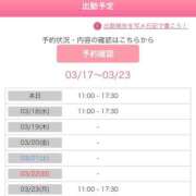 ヒメ日記 2026/03/17 09:18 投稿 桐山 真美 30代40代50代と遊ぶなら博多人妻専科24時