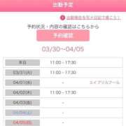 ヒメ日記 2026/03/30 10:27 投稿 桐山 真美 30代40代50代と遊ぶなら博多人妻専科24時